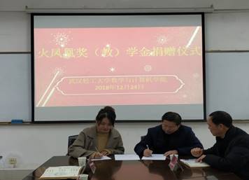 说明: D:\best365官方网站\意识形态及宣传工作\火凤凰签约\12.jpg